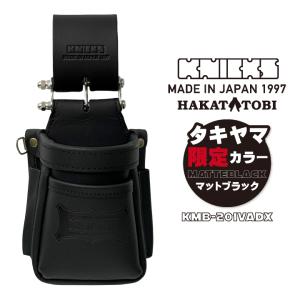 KNICKS ニックス 総ヌメ革使用 3段腰袋 バリスティック補強仕上げ