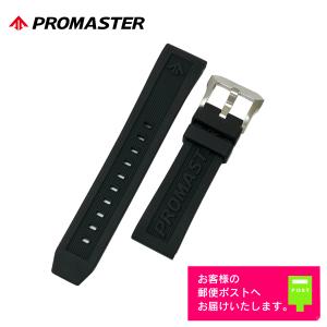 PROMASTER CITIZEN シチズン プロマスター BN5055-05E 純正 ナイロン