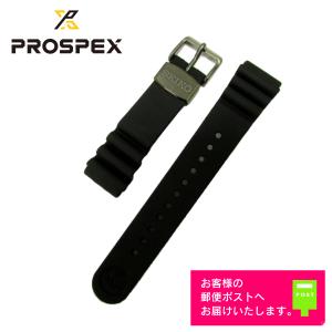 SEIKO（セイコー） PROSPEX プロスペックス SBDX001 SBDX003 純正