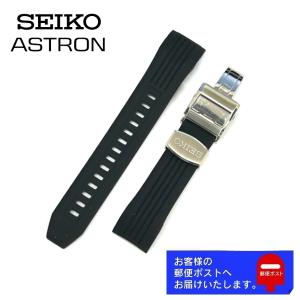PROSPEX SEIKO セイコー プロスペックス SBDC105 SBDC111 純正