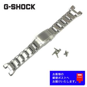 G-SHOCK CASIO カシオ Gショック 純正 ベルト メタルコアバンド GW