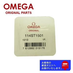 SPEEDMASTER OMEGA オメガ Speedmaster スピードマスター 純正 調整駒