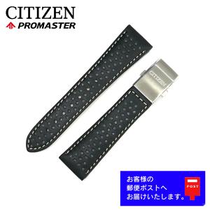 PROMASTER CITIZEN シチズン プロマスター 純正 ラバーベルト BN2036