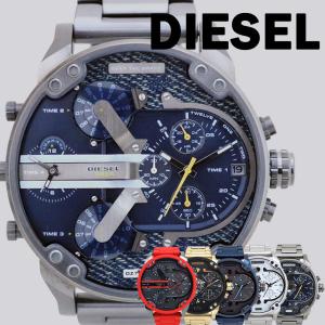 DIESEL（ディーゼル） （ノベルティー付き）ディーゼル 腕時計 クロノ