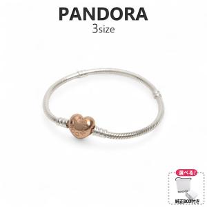 PANDORA（パンドラ） ブレスレット Silver Open Bangle Bracelet 箱