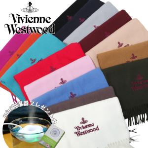 Vivienne Westwood（ヴィヴィアンウエストウッド） 並行輸入品
