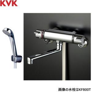 KVK KF800T KVKサーモスタット混合水栓 一般地仕様 送料無料