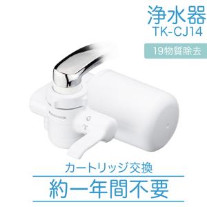Panasonic（パナソニック） 【即日出荷】Panasonic 正規品 交換用