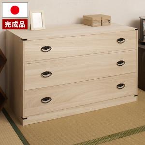 桐タンス 3段 桐チェスト 幅99.5cm 高さ45cm 上置き兼用 積み重ね 和風