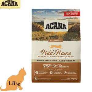 ACANA（アカナ） インドアエントリー (全年齢猫用) キャットフード 4.5