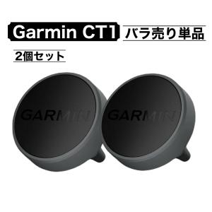 GARMIN（ガーミン） ゴルフクラブトラッキングセンサー Approach CT10