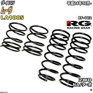 KYB LKIT-LA100SRS KYB カヤバ ローファースポーツ 純正形状ローダウン