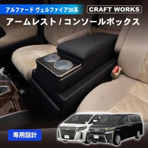 トヨタ（TOYOTA） トヨタ純正 フロアコンソール ［センターコンソール