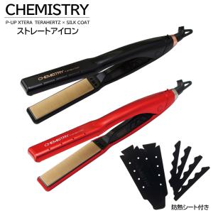 radiant（ラディアント） P-UP エクステラ ケミストリー テラヘルツ