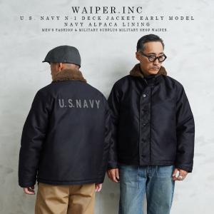 WAIPER.inc ワイパーインク 米軍 U.S.NAVY N-1 デッキジャケット