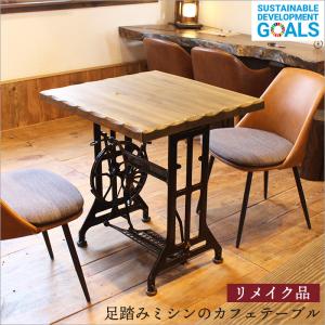 SINGER シンガー アンティーク ミシンテーブル｜ミシン脚 テーブル