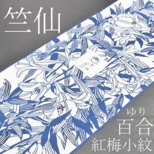 竺仙 ちくせん 奥州小紋 牡丹5519 綿つむぎ高級浴衣反物 : 京都ひのや