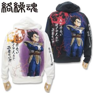 DRAGON BALL Z X絡繰魂コラボ 孫悟空 超サイヤ人覚醒 リバーシブル