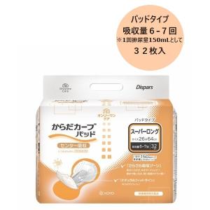 KOYO ニュースキンクリーンコットン 20×30cm 1袋入 光洋 3110 : wel