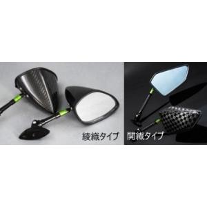 SIMOTA ツイルカーボンミラー オーバル クリアレンズ 70mm ステム