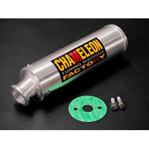 ORM製 スズキ レッツ ZZ コンドラ― チャンバー ボアアップ対応