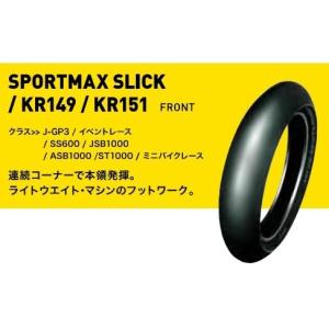 DUNLOP（ダンロップ） DUNLOP KR389 115/70R17 TL リア クラス：J-GP3