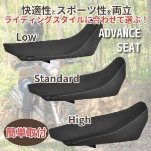 ワイズギア セロー250 ツーリングシート Q5KYSK049G01 SEROW-250