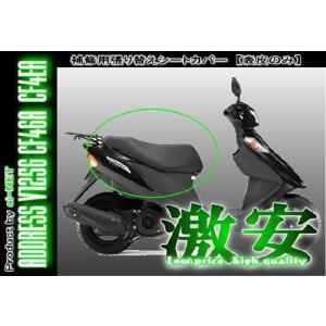 MIZUNO（ミズノ） MIZUNO MOTOR ミズノモーター 【ゼス】GS750用
