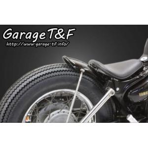 Garage T＆F ガレージT&F ビラーゴ250 フラットフェンダー