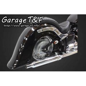 ドラッグスター400（DRAGSTAR） ディープクラシックリアフェンダー