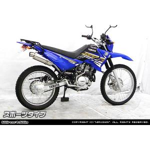 SECRET SPEED☆ヤマハ XTZ125 スリップオンマフラー ブルー