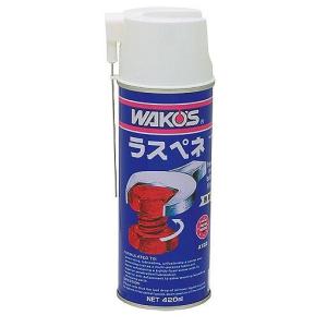 ワコーズ(WAKO'S) ラスペネL RP-L(無臭性浸透潤滑剤) 420ml A120