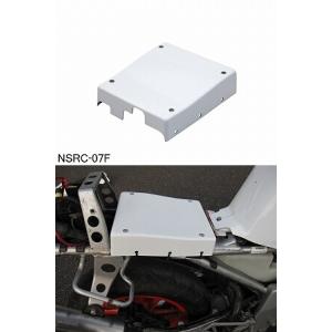 SOLID UP（ソリッドアップ） シートカウル補修パーツ NSR前期フレーム