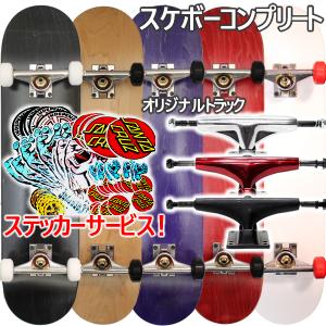 BAKER（ベイカー） スケボー コンプリート 初心者 おすすめ BAKER