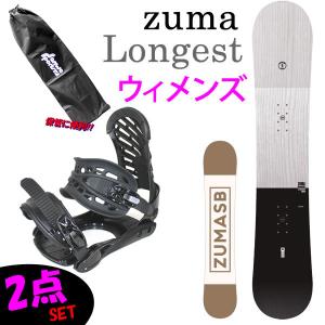 ROSSIGNOL（ロシニョール） スノーボード 2点セット CIRCUIT BLACK +