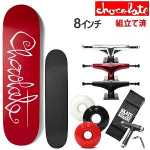BAKER（ベイカー） スケボー コンプリート 初心者 おすすめ LOGO RED