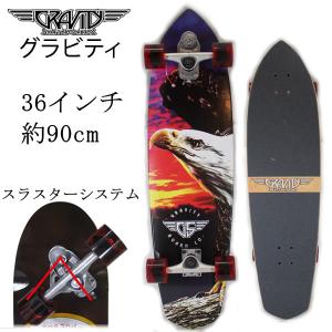 グラビティ ロングスケートボード GRAVITY PARADICE 41インチ スケート