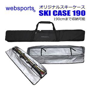 VOLKL（フォルクル） 1台用 スキーケース キャスター無 2026 CLASSIC