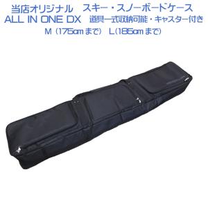 ROSSIGNOL（ロシニョール） 18-19 SOUL ROLLER BOARD ＆ GEAR BAG