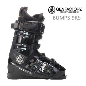 GEN FACTORY（ゲンファクトリー） GEN スキーブーツ BUMPS 9R ( 25-26
