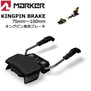 MARKER（マーカー） 「ピンテック クランポン120mm」送料込 : スキー