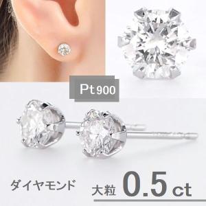 鑑定書付きダイヤモンド(VVS) クロス ピアス K18 大粒 ダイヤモンド