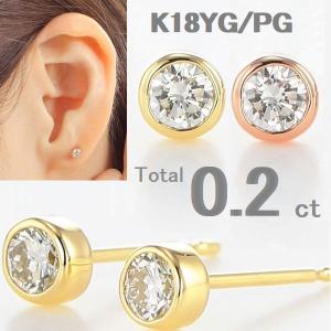 Classic CHESS（クラシックチェス） K18YG 0.2ct 覆輪 フクリン