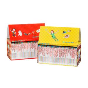 ポプラ社 はじめての世界名作えほん あかいえほんのおうち（1-40巻