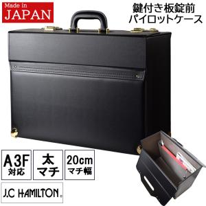 本革 パイロットケース A3 フライト レザー 姫路 アタッシュケース
