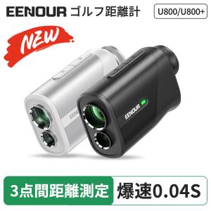 EENOUR ○今平プロ推薦○ゴルフ距離計 レーザー距離計 ミニ EENOUR