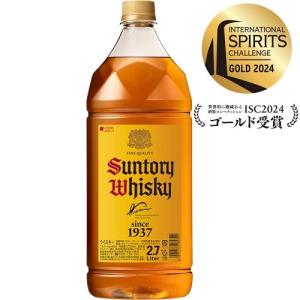 SUNTORY（サントリー） 【☆数量限定特価！】【何本でも購入可能