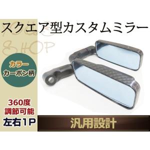 RZ250/350用 純正タイプミラー 左右セット（右側 正ネジR-R） ゼス