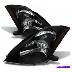 USヘッドライト 06-09 350Z Z33フェアラディ「HIDタイプ」ブラック