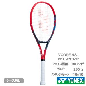 YONEX（ヨネックス） 【SALE】【張り代別】ヨネックス ブイコア 98